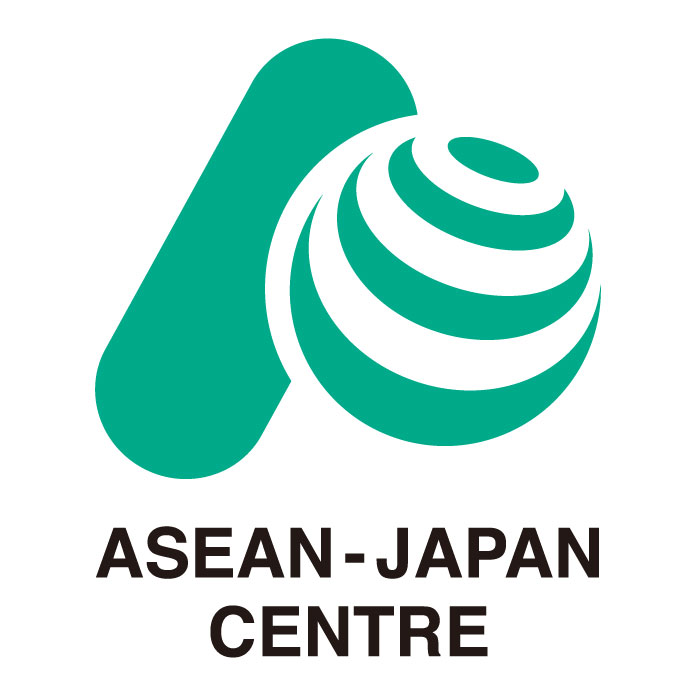国際機関日本アセアンセンター(東南アジア諸国連合貿易投資観光促進センター)