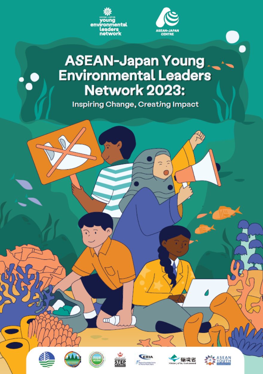 AJYELN 2023 Storybook